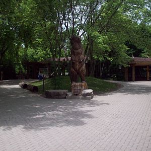 Entrance of the Brown Bear Exhibit.