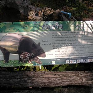 Malayan Tapir signage