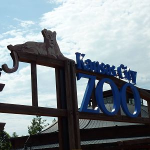 Zoo Entrance Sign