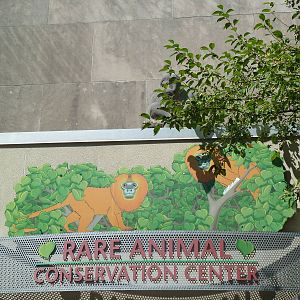 Rare Animal Conservation Center - Entrance Sign