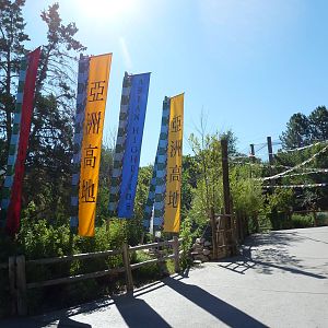 Asian Highlands - Entrance Walkway