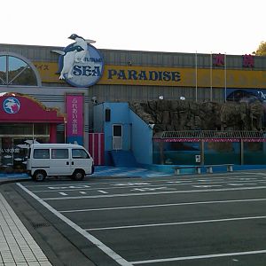 Sea Paradise - Toba Japan