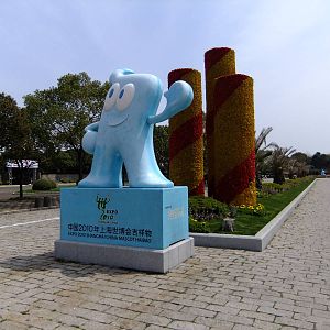 Entrance - EXPO Mascot