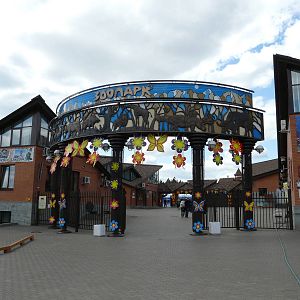 Main gate