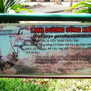 Signage Example at Saigon Zoo, 16/03/12