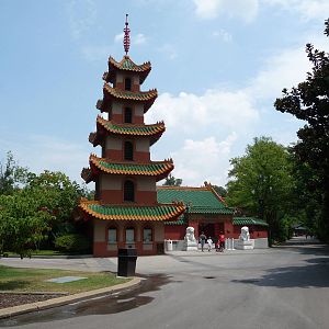 CHINA - Entrance Area