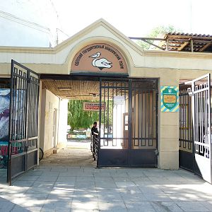 Entrance to the Zoo