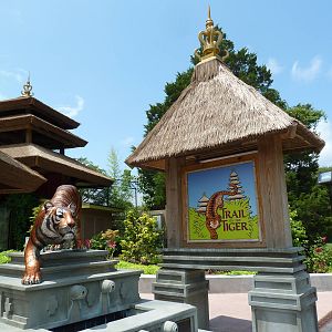 Trail of the Tiger - Entrance Area