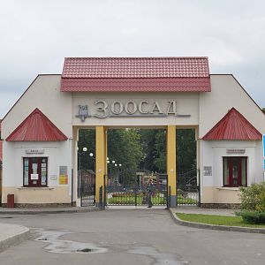 Entrance to the zoo