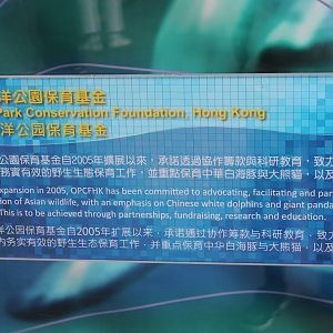 Breeding Centre signage - June 2013