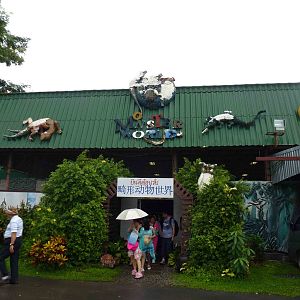 Building exterior, June 2013.