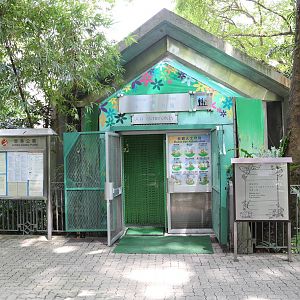 Entrance to the Edward Youde Aviary