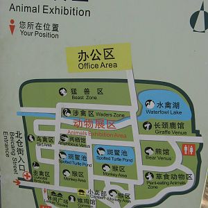 Suzhou Zoo map