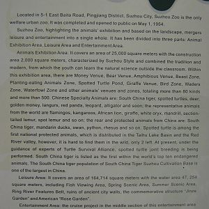 Suzhou Zoo description