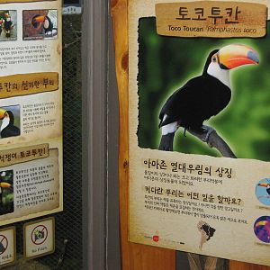 signage example in the Bird House
