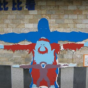 lifesize ape figures