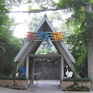 entrance to the walk-through aviary