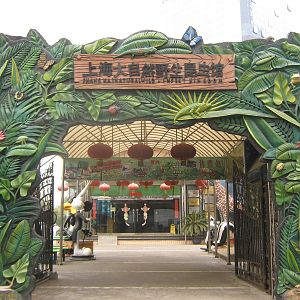 entrance arch on the street