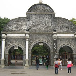 entrance gate