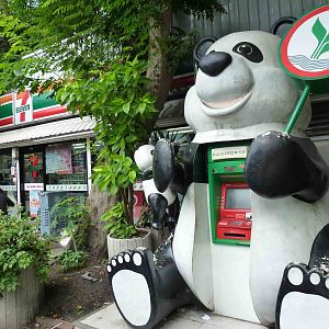 7-eleven & panda ATM, July 2013.