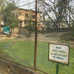 enclosure for gharials (Gavialis gangeticus)