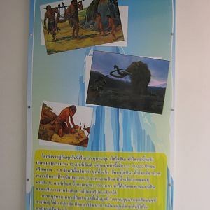 King Penguin House, mammoth signage