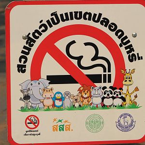no smoking sign