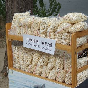 Feed sale for waterfowl