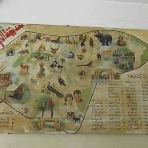 Map of the zoo, July 2014.