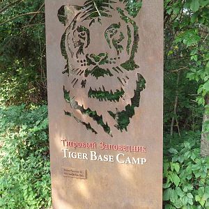 Northern Trail - Tiger Base Camp Sign