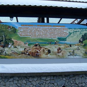 Babies of the zoo info board (demolished)