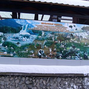 Endangered species info board (demolished)