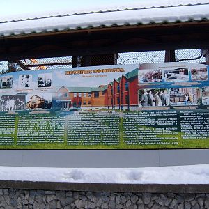 Zoo history info board (demolished)