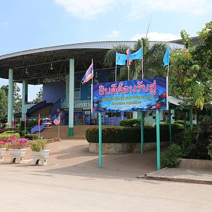 Nong Kai Aquarium