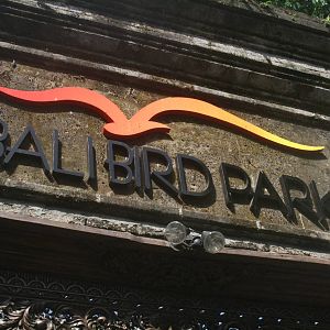Bird Park Entrance - 2015