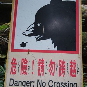 Typical danger sign