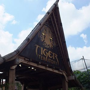 Entrance to Tiger Territory