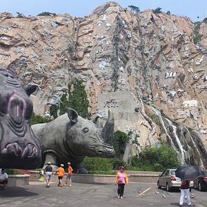 Weihai Shendiaoshan Wildlife Park