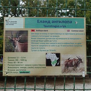 Skopje Zoo 26.9.15