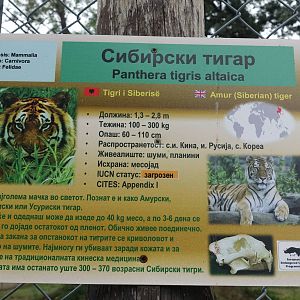 Skopje Zoo 26.9.15