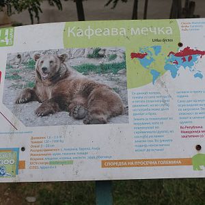 Skopje Zoo 26.9.15