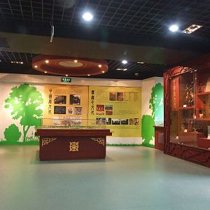 Milu Park Museum