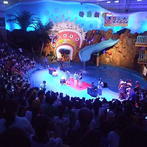 Yantai Haichang Whale Shark Aquarium