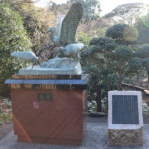 Crested ibis statue, February 2016