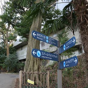 Directional signage, February 2016