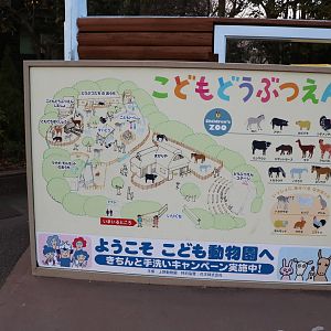 Childrens' zoo map, February 2016