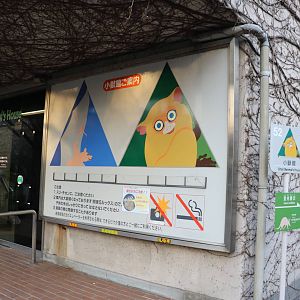 Small mammal house entrance, February 2016