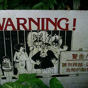 Singapore Zoo: circa 2010