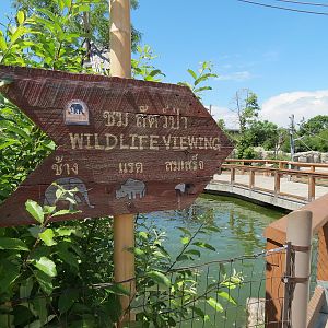 Elephant Passage - Themed Sign