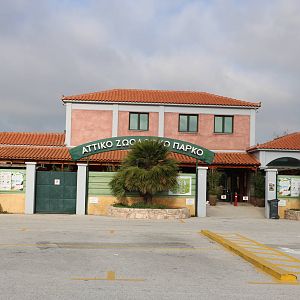 Zoo Entrance, February 2016